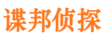 石狮私人侦探